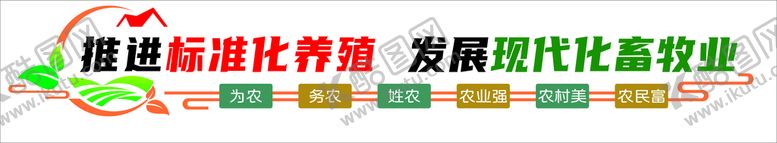 编号：29686612032239269061【酷图网】源文件下载-文化墙
