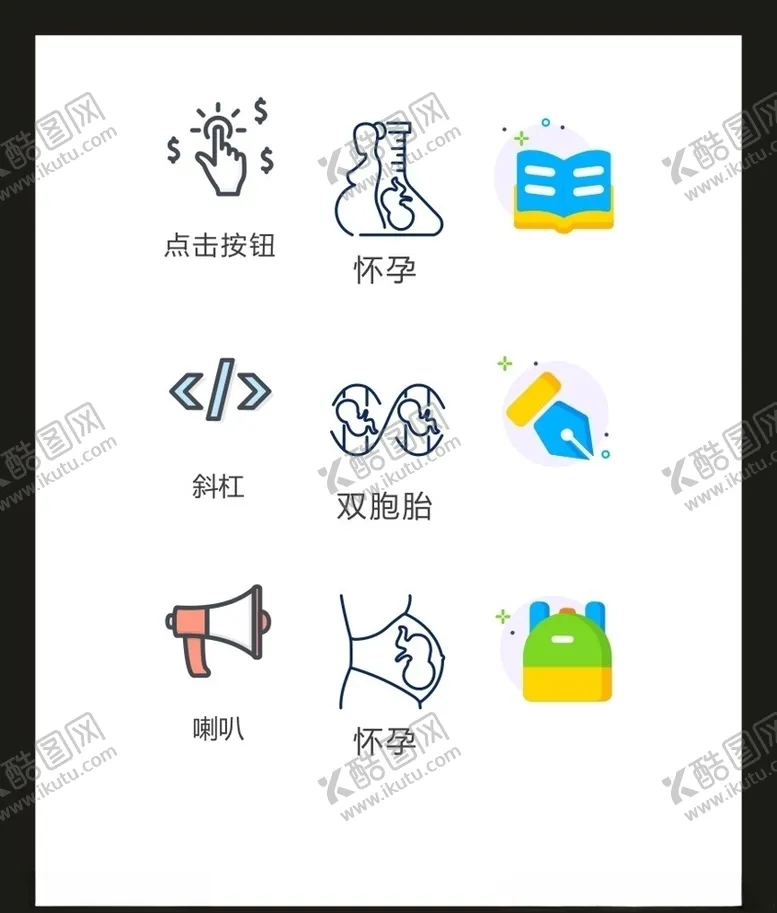 编号：22709704300109163207【酷图网】源文件下载-LOGO标识VI