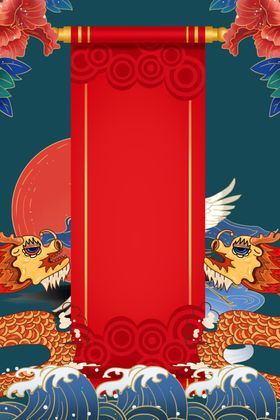 喜庆