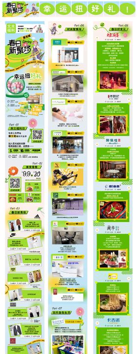 新聚场  