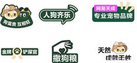 手举牌KT板广告设计平面设计CDR
