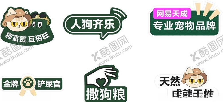 编号：33832501240704535448【酷图网】源文件下载-手举牌