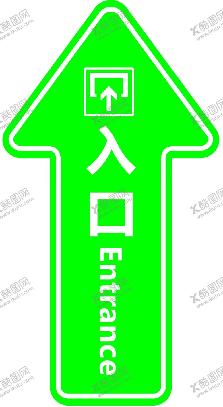 编号：51487201261725336159【酷图网】源文件下载-入口