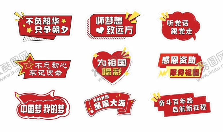 编号：70225701260934164549【酷图网】源文件下载-拍照手举牌