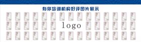 活动桁架
