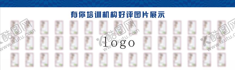 编号：82012607041848328519【酷图网】源文件下载-活动桁架