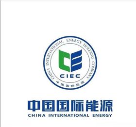 中国国际能源展架海报
