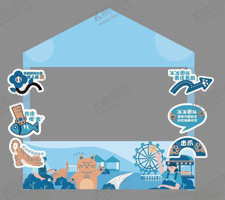 编号：36705104141913525285【酷图网】源文件下载-DP点创意帐篷造型销售摊位