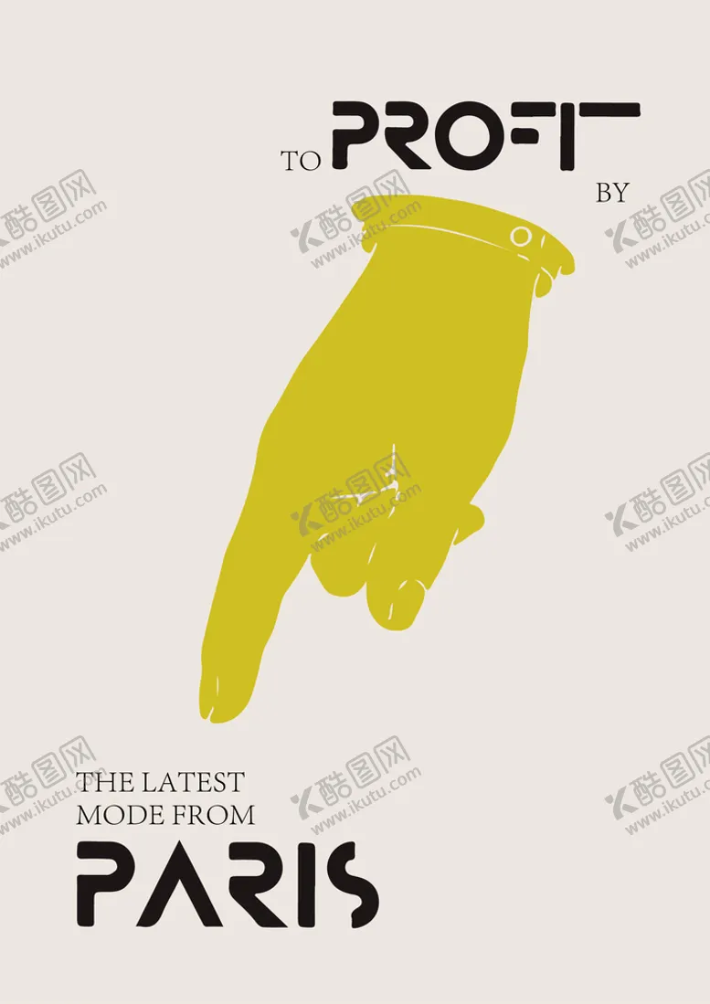 编号：39187409112207130146【酷图网】源文件下载-艺术创意海报校园文艺演出文艺演出