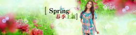 小清新绿色美容海报