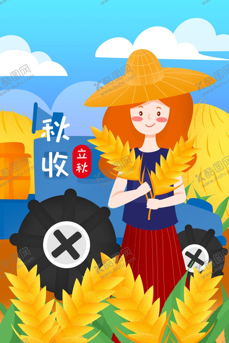 编号：75806309161707148674【酷图网】源文件下载-秋天插画