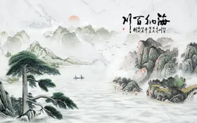 海纳百川中式风格背景欧式风格