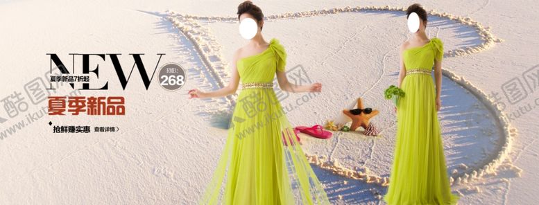 编号：76996209291106177181【酷图网】源文件下载-服装