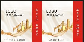 红色金融手提袋