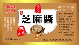 12月份标签