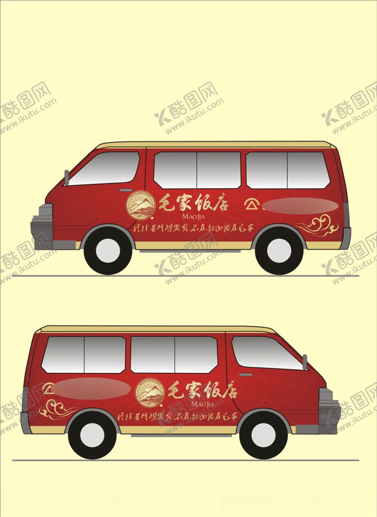 编号：21791509220456256220【酷图网】源文件下载-创意vi设计