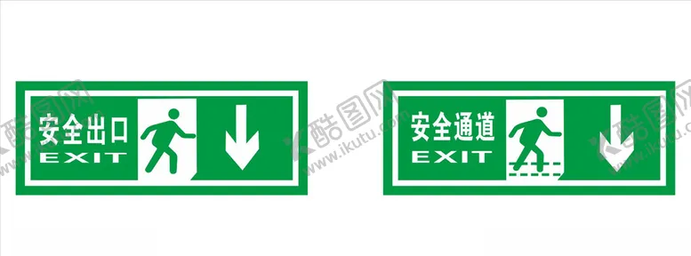 编号：93317706291308575209【酷图网】源文件下载-疏散指示标志