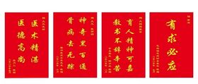 锦旗