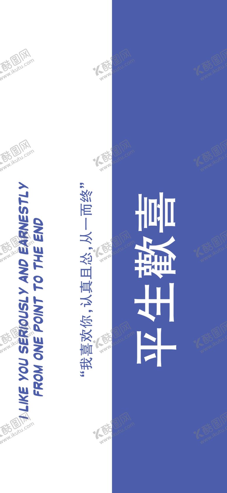 编号：59640706280809212419【酷图网】源文件下载-手机壁纸