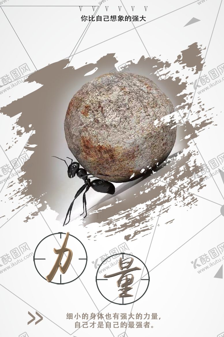 编号：20972407091001452557【酷图网】源文件下载-企业文化