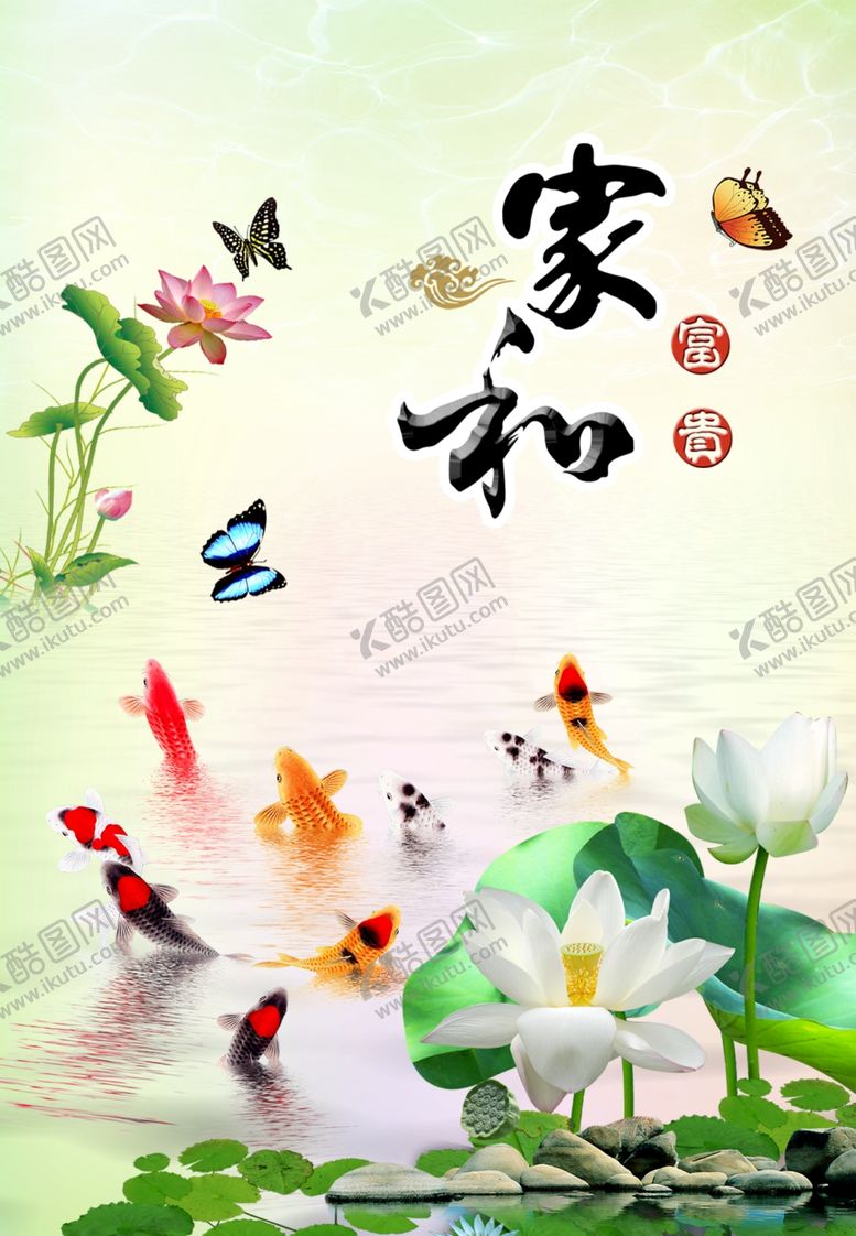 编号：37031911270050112184【酷图网】源文件下载-莲花