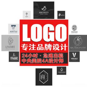 logo设计主图