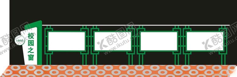 编号：11001412050320419560【酷图网】源文件下载-校园之窗