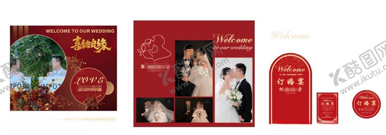 编号：35841402141639145034【酷图网】源文件下载-婚礼