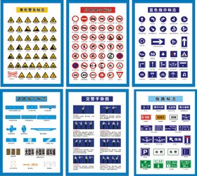 编号：86725309251203486953【酷图网】源文件下载-交通公路插画