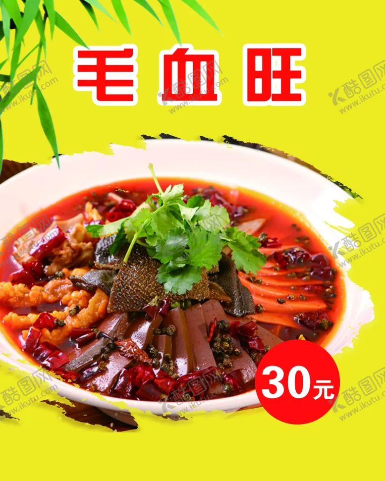 编号：24668904171947512045【酷图网】源文件下载-灯箱片