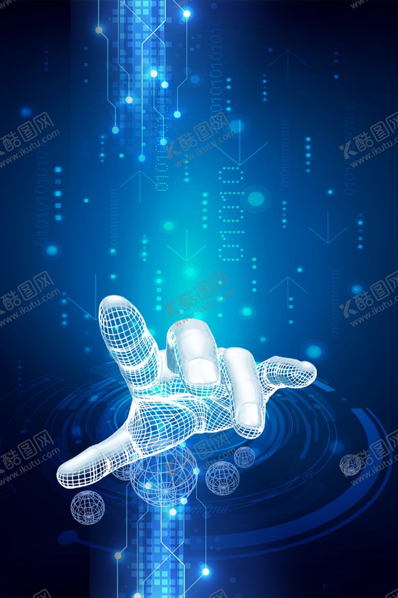 编号：53579005052033127032【酷图网】源文件下载-科技背景海报背景展板背景