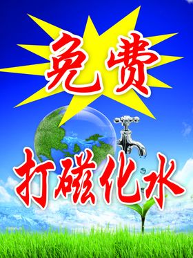 蓝色水背景