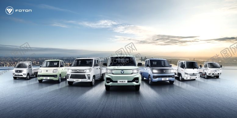 编号：78631604301643155103【酷图网】源文件下载-福田汽车全家福