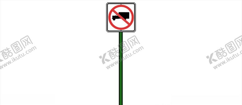 编号：52609209221551262239【酷图网】源文件下载-交通警示牌