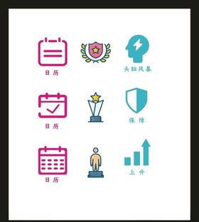 LOGO标识VI创意创意志创意