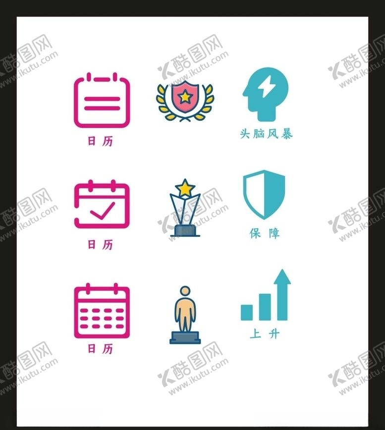 编号：87042004301710409926【酷图网】源文件下载-LOGO标识VI