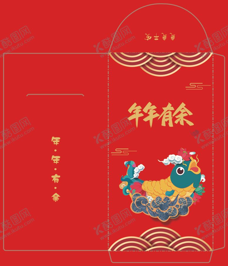 编号：26900907020047122185【酷图网】源文件下载-红包