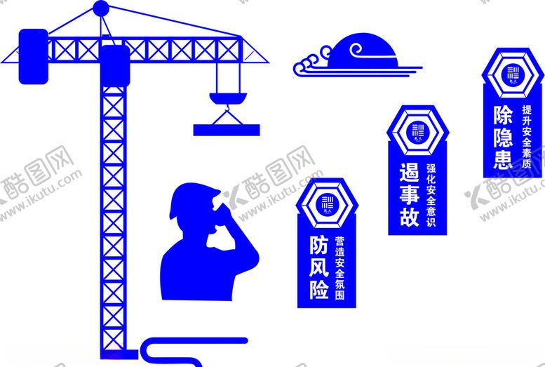 编号：54931507031927026527【酷图网】源文件下载-建设公司形象墙楼梯形象墙