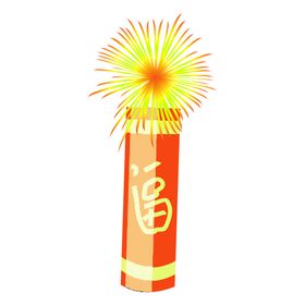 火焰