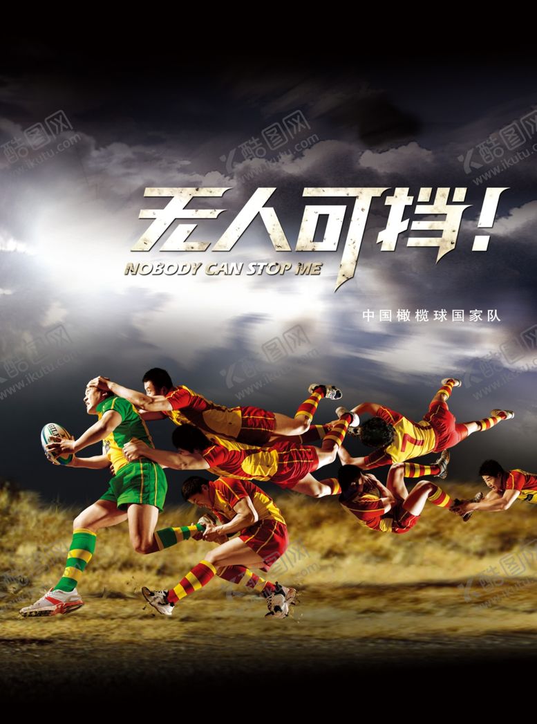 编号：47658310072226005707【酷图网】源文件下载-健身海报