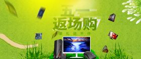 五一海报