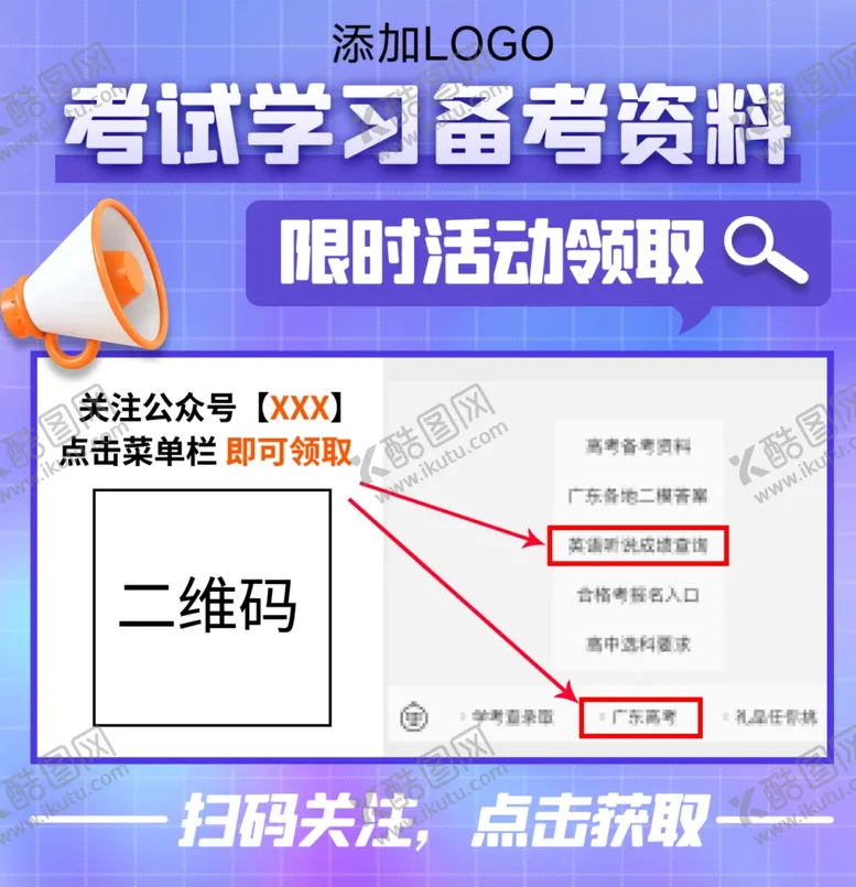 编号：55639802230204397606【酷图网】源文件下载-公众号关注