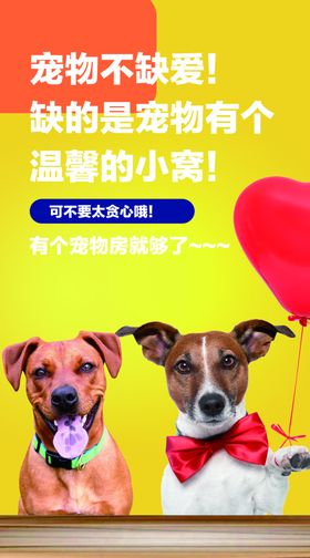 地产公寓创意设计