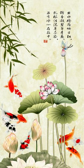富贵锦鲤荷花玄关画