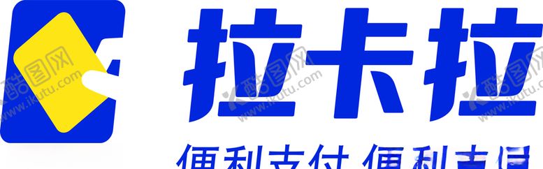 编号：81801210232304166039【酷图网】源文件下载-拉卡拉