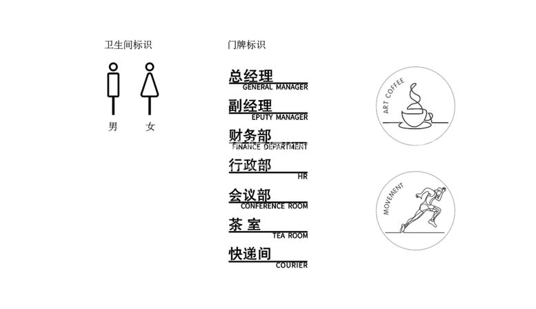 编号：28345810221317198247【酷图网】源文件下载-图形卫生间标识