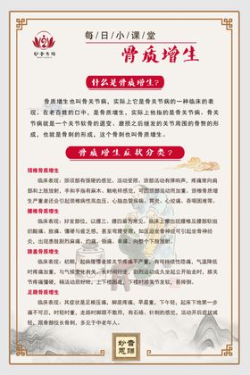 新生儿症状