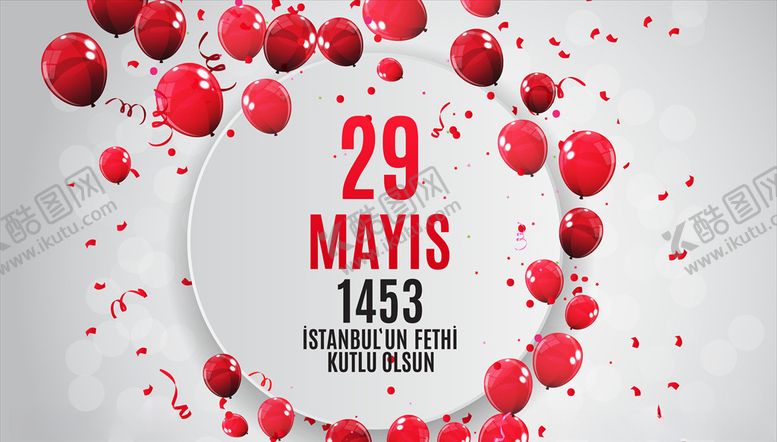 编号：53811710301303334706【酷图网】源文件下载-红色气球