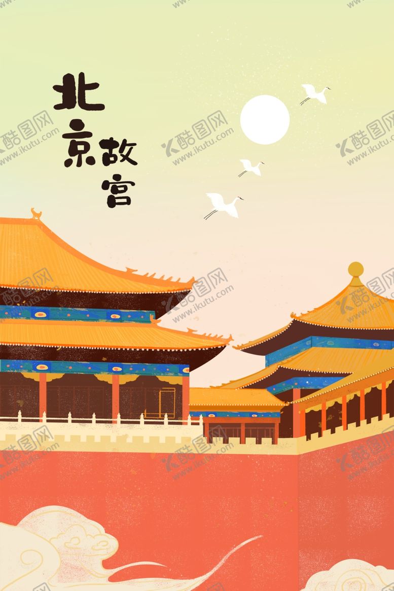 编号：64959703260321248013【酷图网】源文件下载-城市国潮海报