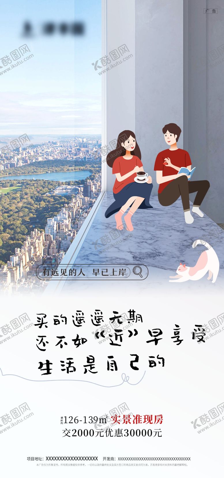 编号：20125610251244118281【酷图网】源文件下载-价值点系列图